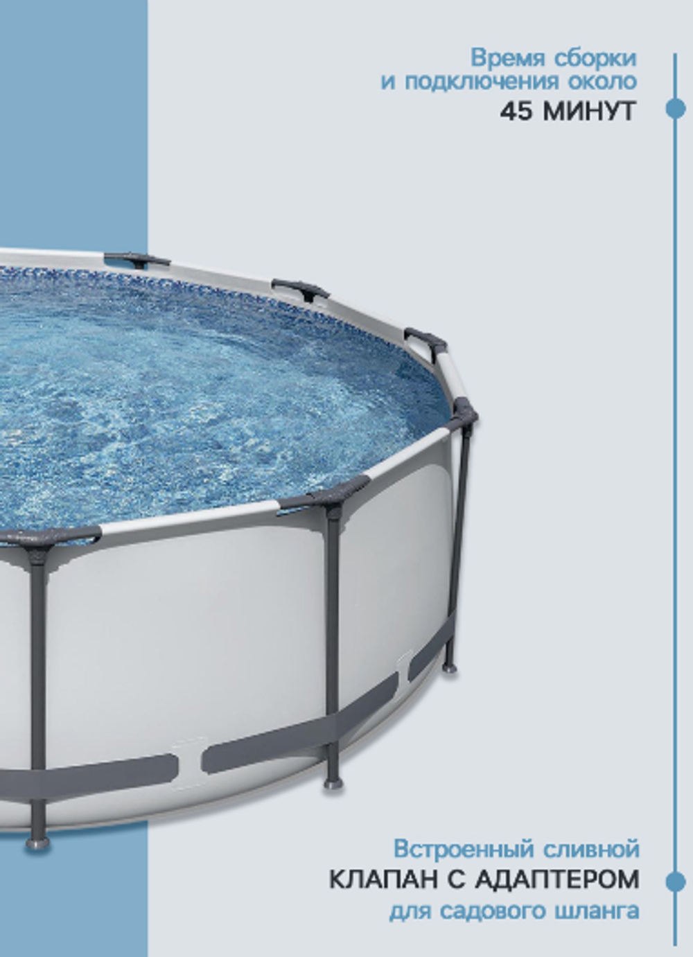 Бассейн каркасный Bestway Steel Pro MAX, 366×100 см, фильтр-насос, круглый