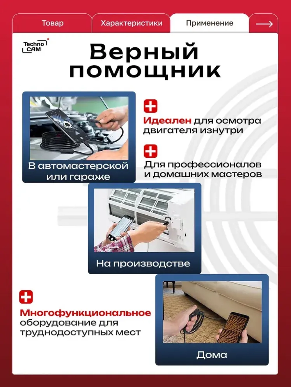 1 камера 3 метра / Видеоэндоскоп для смартфона TechnoCAM Type-C / Эндоскоп ПОЛУЖЕСТКИЙ шнур для Ipad и Iphone, Android, водонепроницаемый