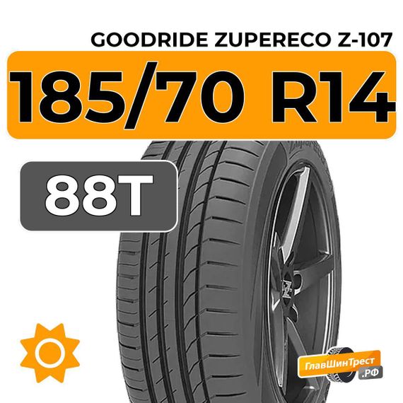 Goodride ZuperEco Z-107 185/70 R14 88T