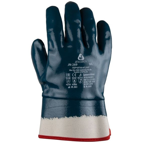 Перчатки Jeta Safety JN 269 / Размер XXL с полным нитриловым покрытием