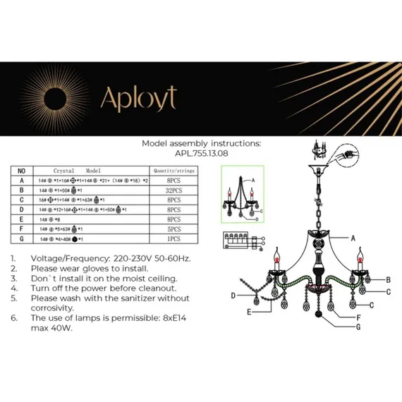 Люстра подвесная APL.755.13.08