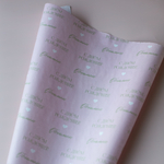 Бум-29 бумага (45х64 см) С днём рождения! Обнимаю (цена за упаковку 20 листов)