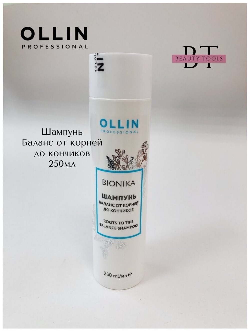 OLLIN BIONIKA Шампунь Баланс от корней до кончиков 250мл