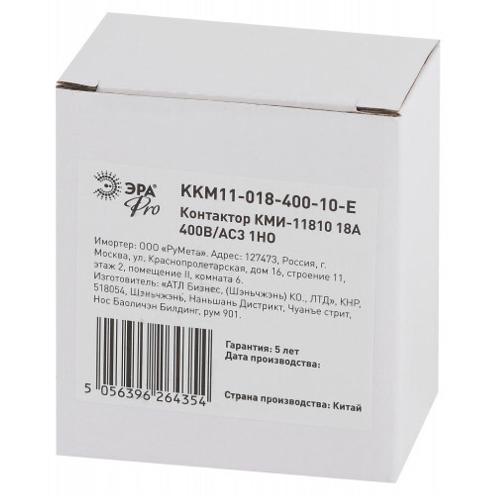 Контактор ЭРА PRO KKM11-018-400-10-E КМИ-11810 18А 400В/АС3 1НО