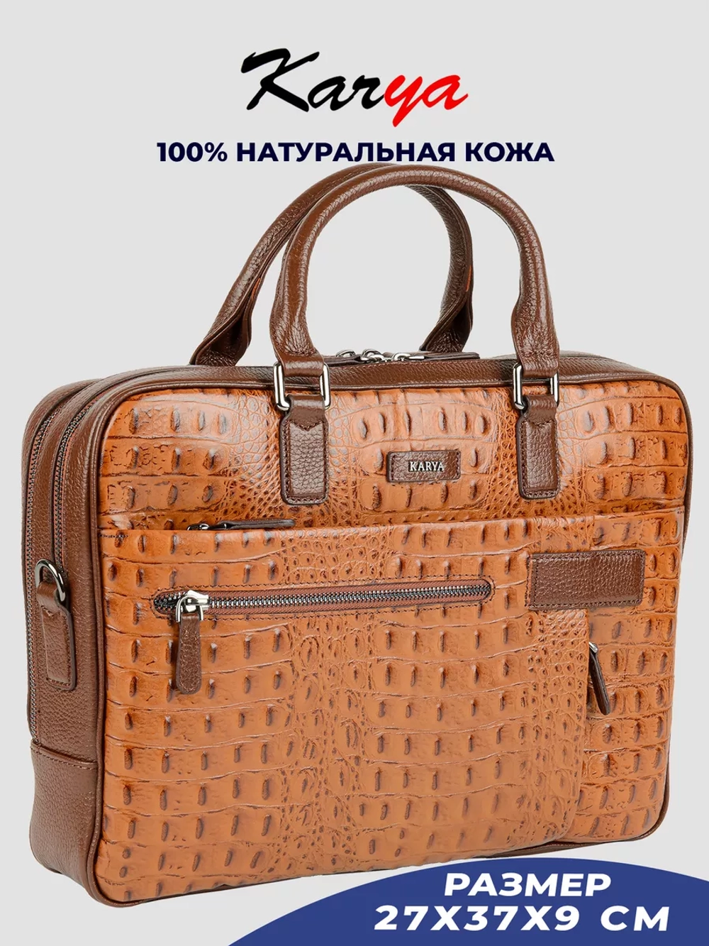 Сумка портфель кожаная