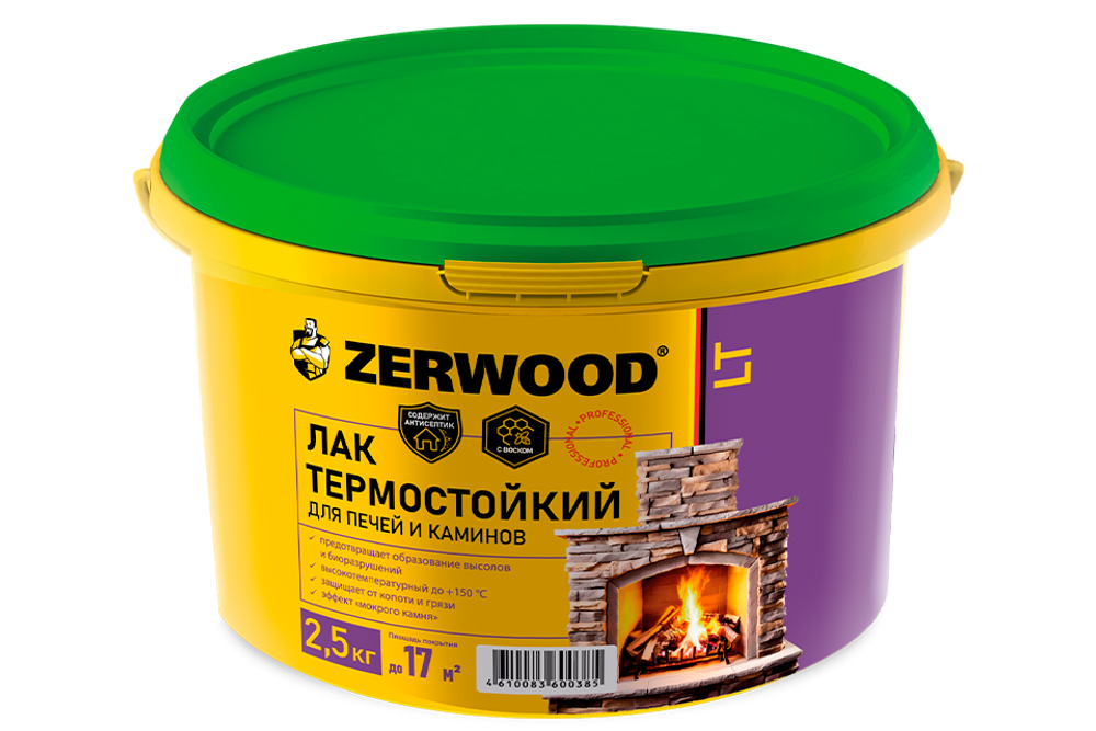 ZERWOOD LT Лак акриловый термостойкий для печей и каминов глянцевый 2,5кг (ИжСинтез)