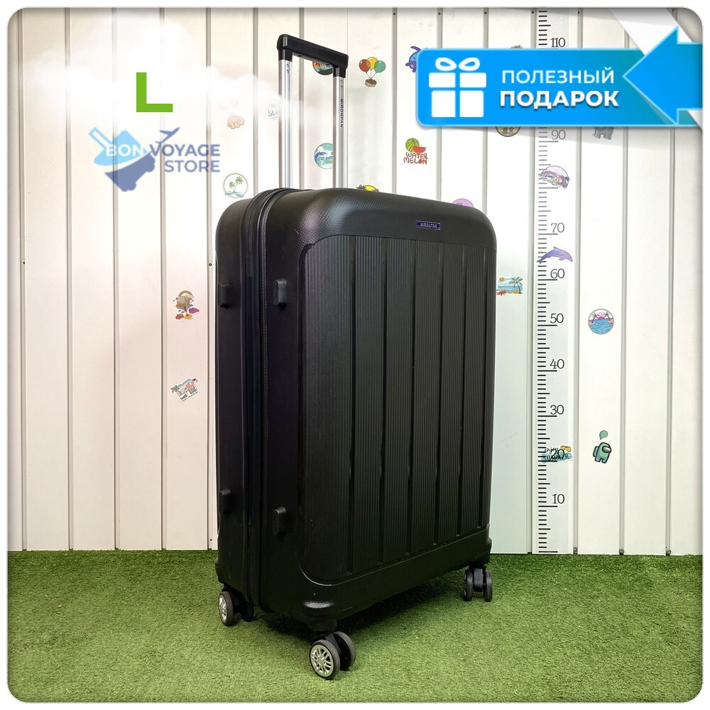 Большой чемодан  Mironpan-V, Черный