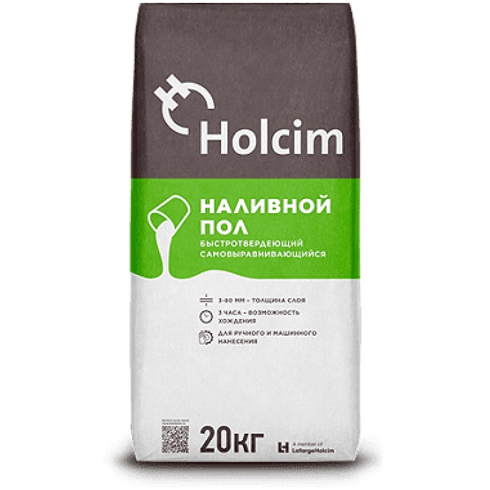 Пол наливной HOLCIM 20 кг