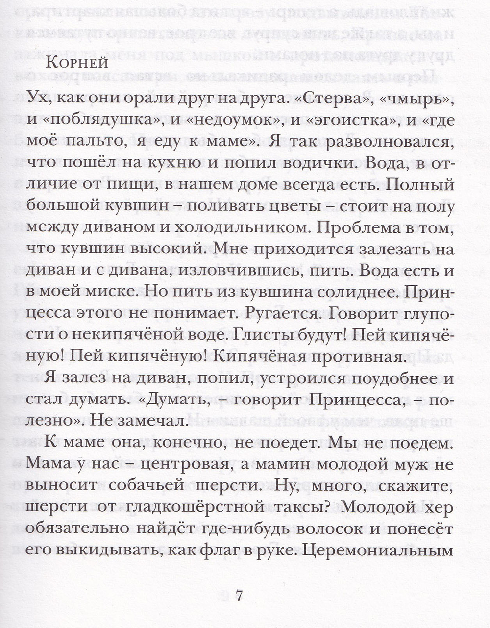 Ты так любишь эти фильмы