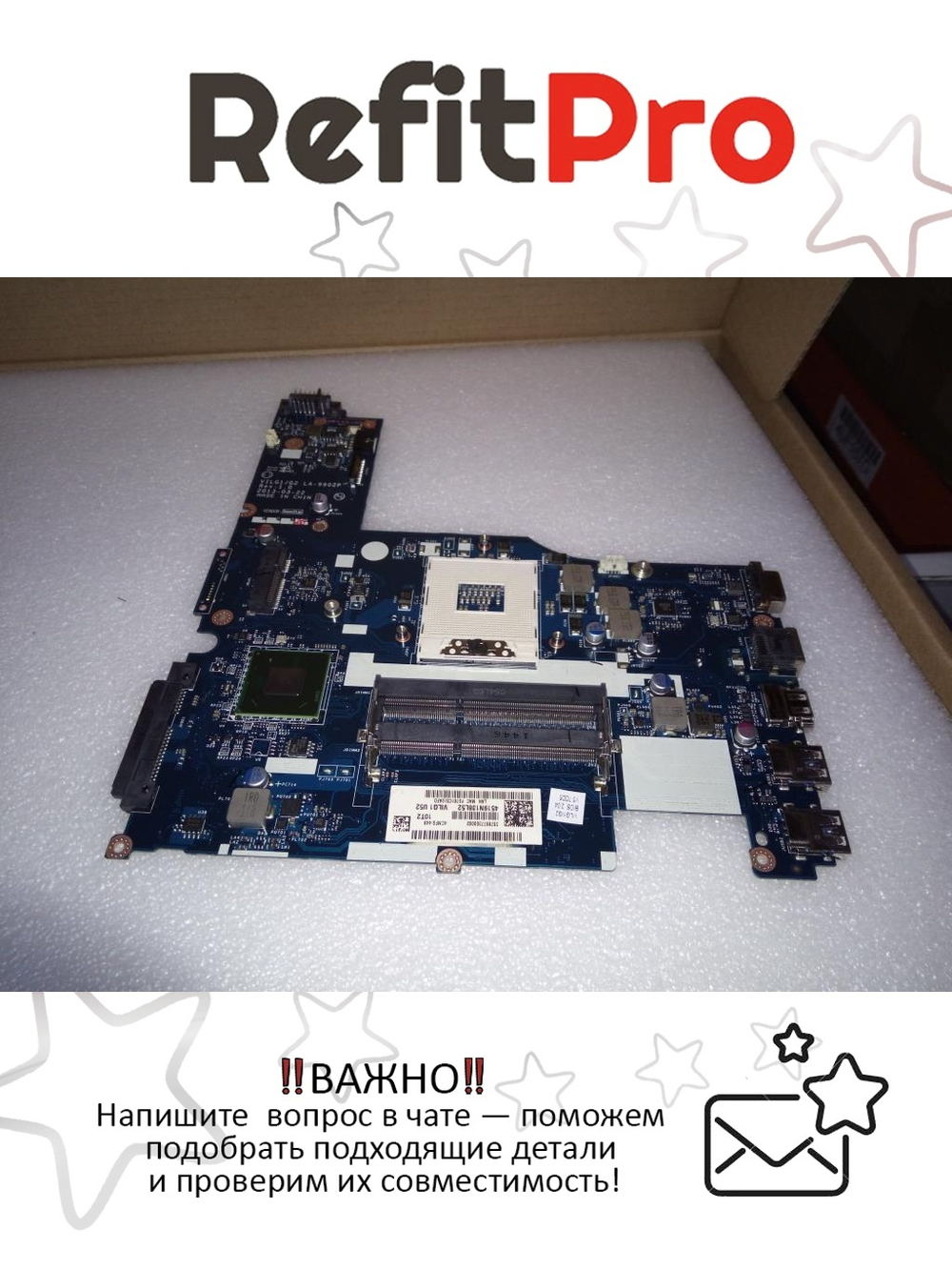 Материнская плата для ноутбука Lenovo G500s VILG1/G2 LA-9902P UMA HM70 (90003079), оригинал