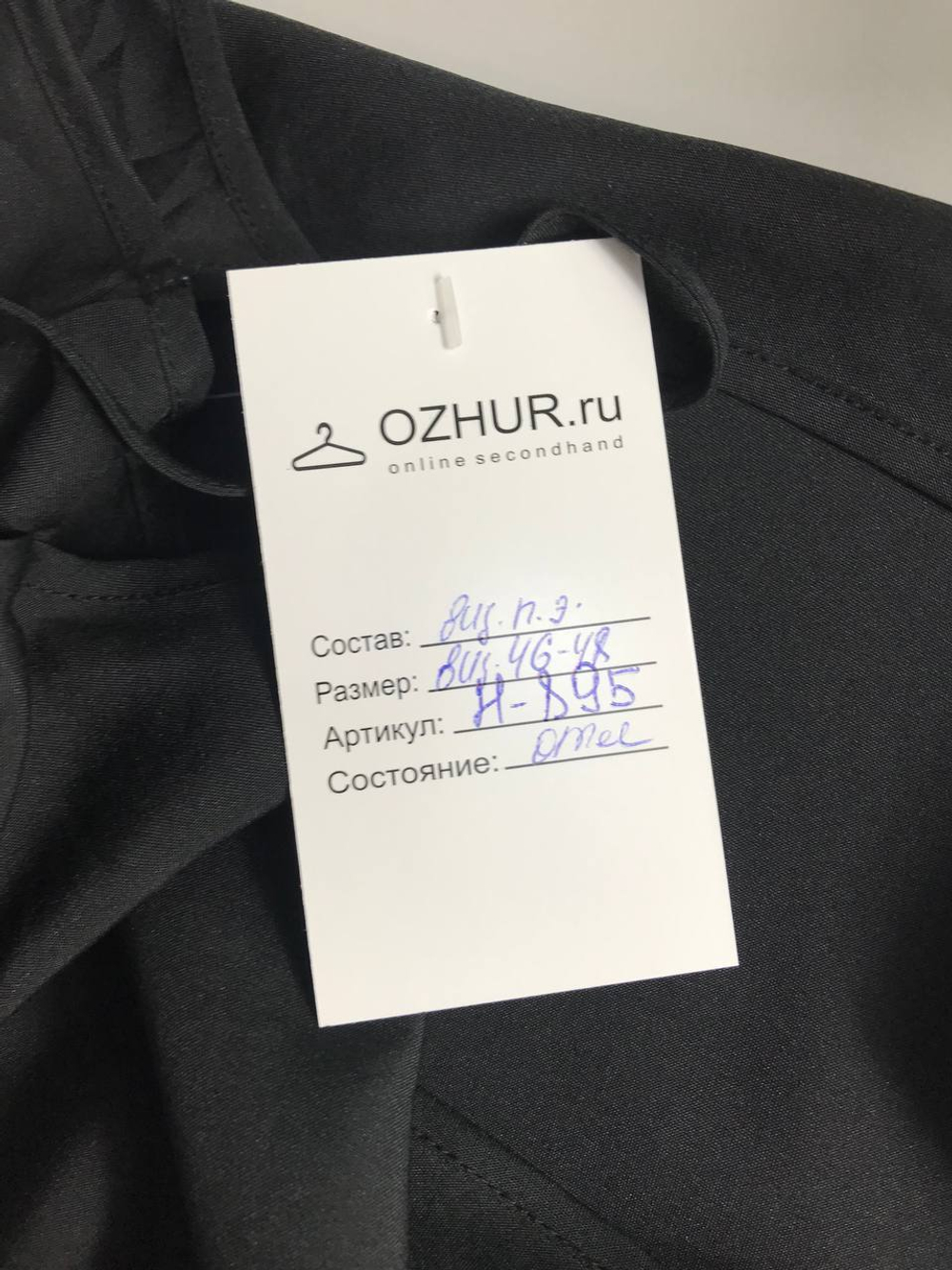 Платье в бельевом стиле, стильно смотрится с рубашкой или свитером сверху 46-48 размер