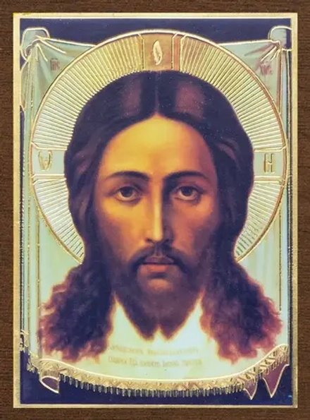 Икона "Спас Нерукотворный" 4х6 на МДФ-6