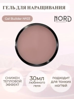Гель для наращивания ногтей 03 NORD 30мл