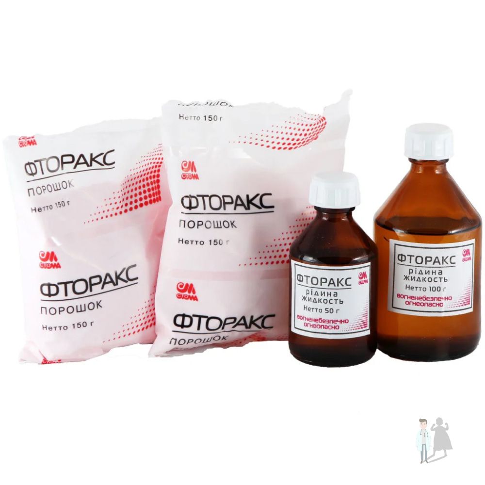 --- Фторакс (300гр.+150мл.) пластмасса для базисов протезов с прожилками