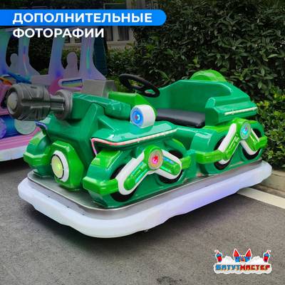 Детский электромобиль для парка «Мега танк» двухместный, усиленная подвеска