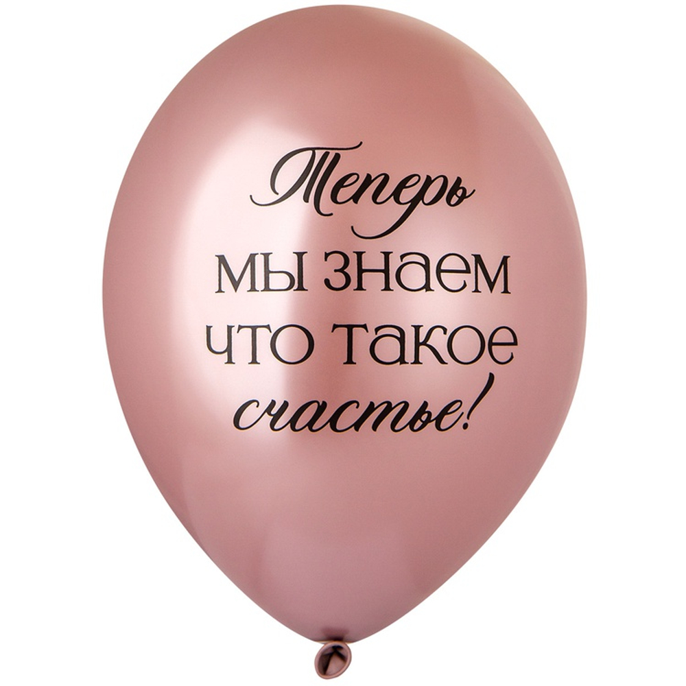 Латексный шар «Любимая, спасибо за Дочку!», 36 см