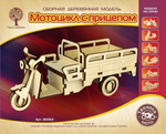 Мотоцикл с прицепом 80064 (Чудо-дерево)