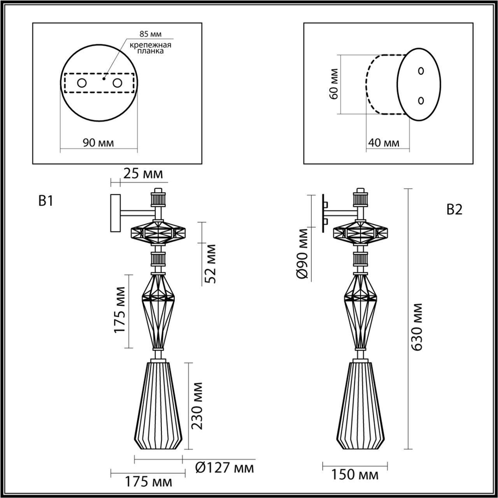 Настенный светильник Odeon Light TERRA 5414/1WB