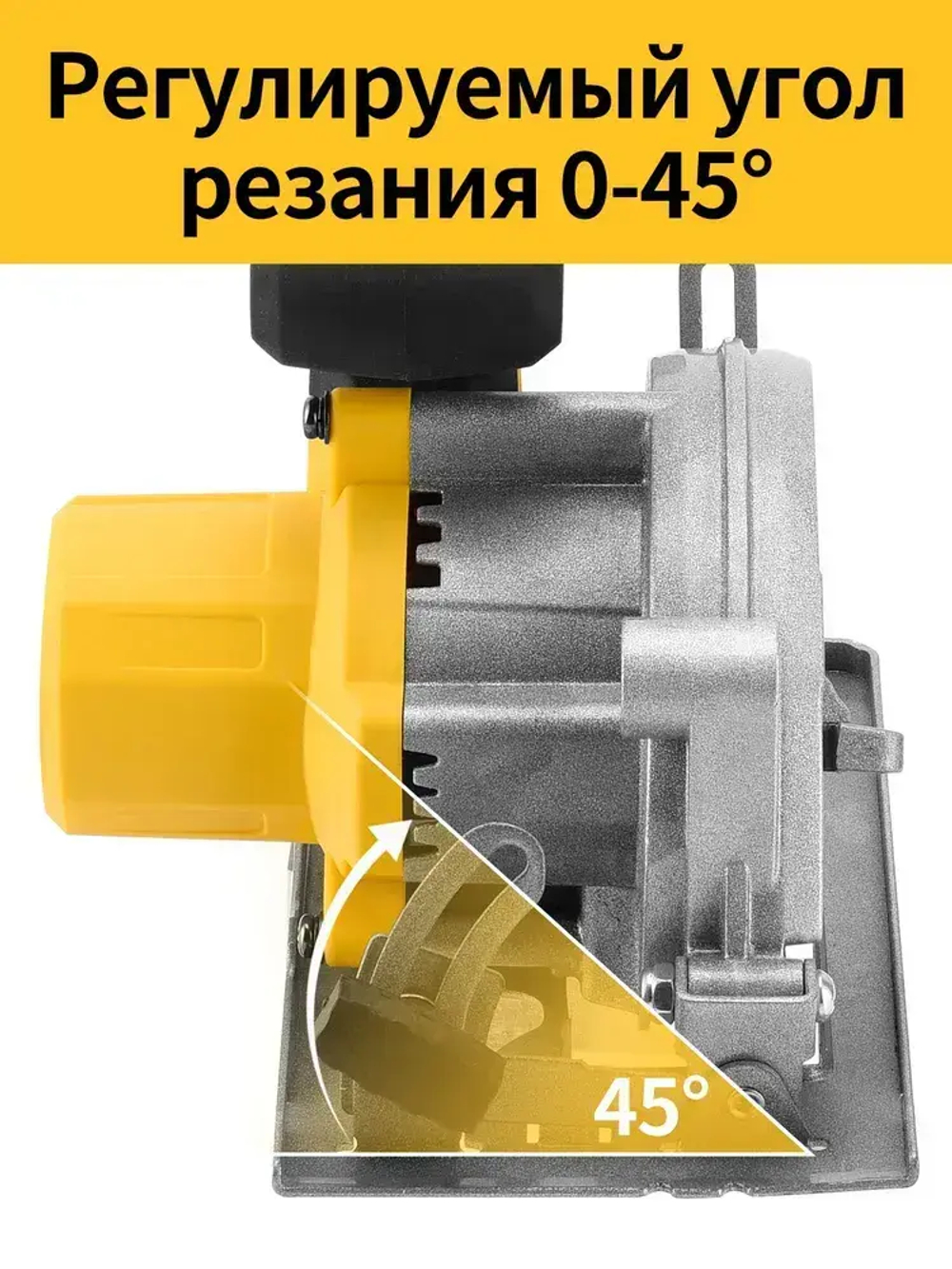 Циркулярная пила аккумуляторная , 6500 об.мин/Пила циркулярная дисковая аккумуляторная 1 акб, диск 125мм, пропил до 50мм