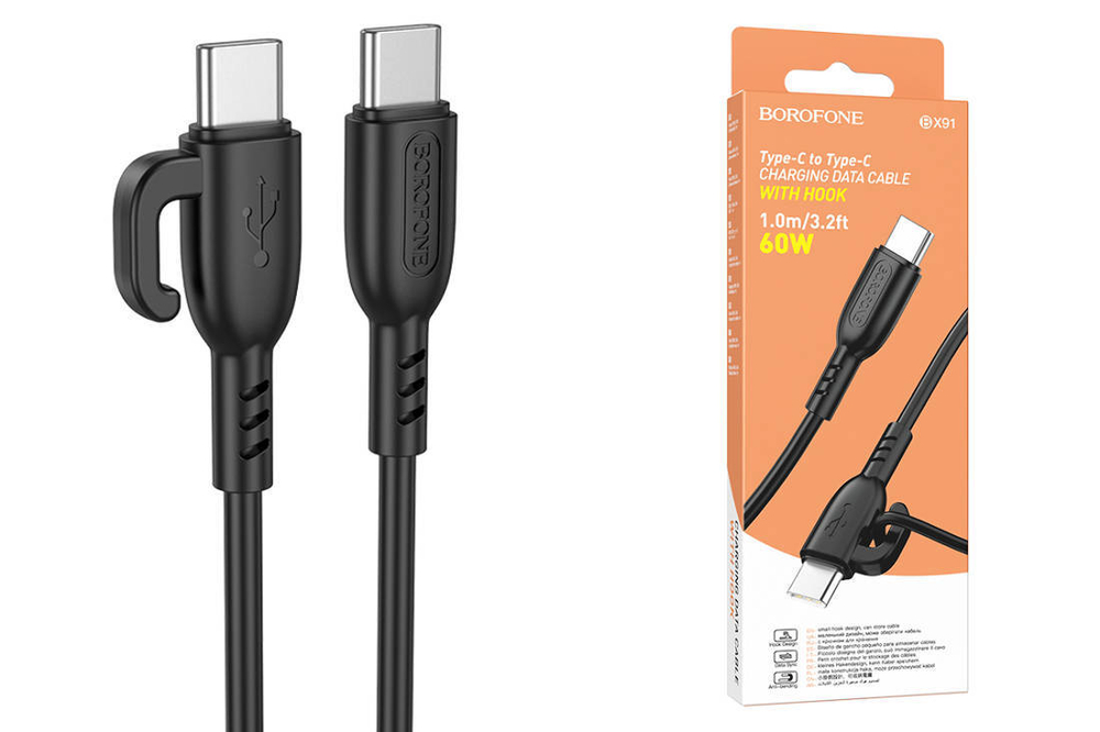 Кабель USB Type-C (m) - USB Type-C (m)  BOROFONE BX91 PD 60W 1-метр