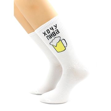 Носки с надписью "Хочу пива" белые Hobby Line