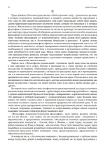 Философские размышления (PDF)