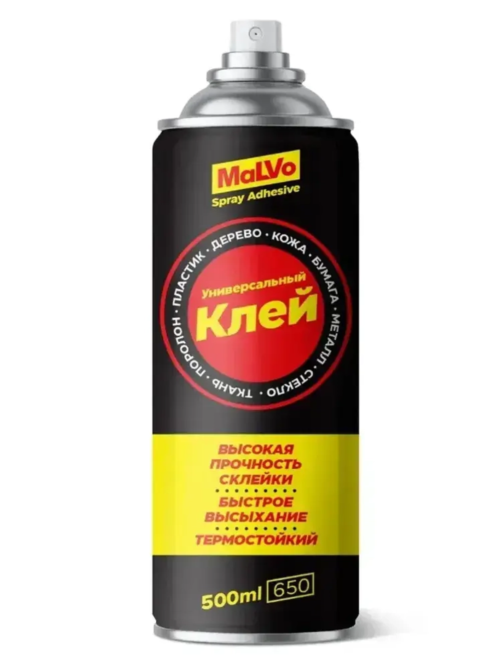 Клей аэрозольный для поролона, универсальный MaLVO "Клей-спрей", 650 мл прозрачный мебельный