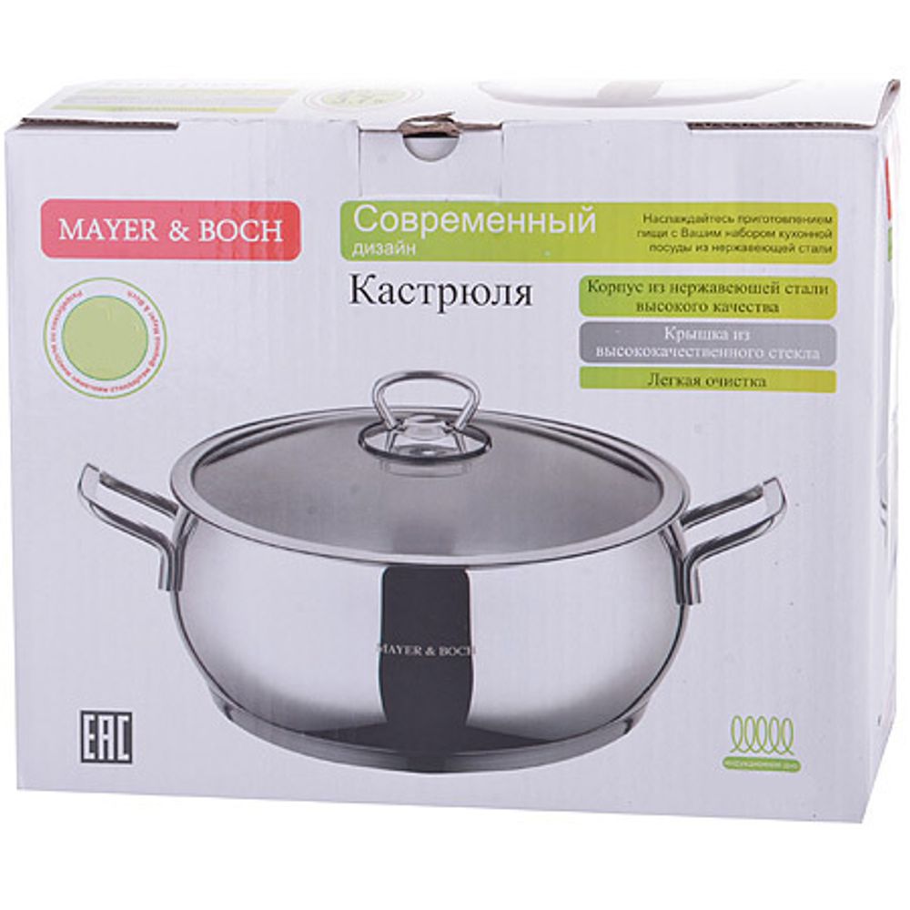 Кастрюля MAYER &amp; BOCH MB-80284 2,2 л