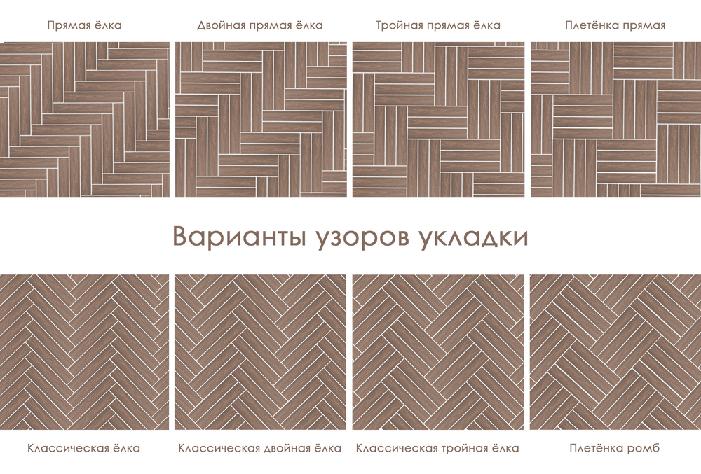 Ламинат Joss Beaumont GUSTO Дебуа