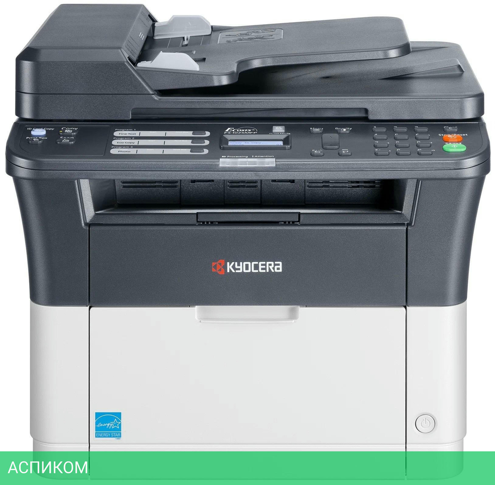 МФУ Kyocera FS-1125MFP белый (1102M73RU0/RUV/RU2)