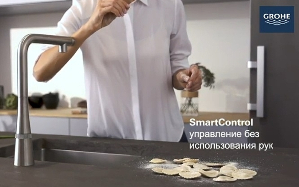 Смеситель для кухни Grohe Essence SmartControl 31615DL0 Теплый рассвет матовый