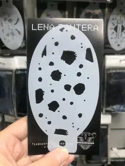 Трафарет для аквагрима "Камни" 8*13