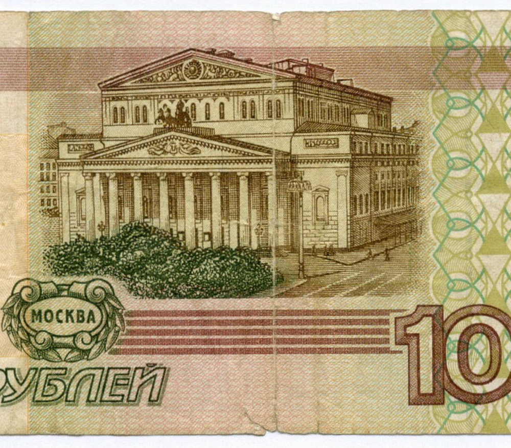 Банкнота 100 рублей 1997 год (без модификаций) иК 6220338. VG