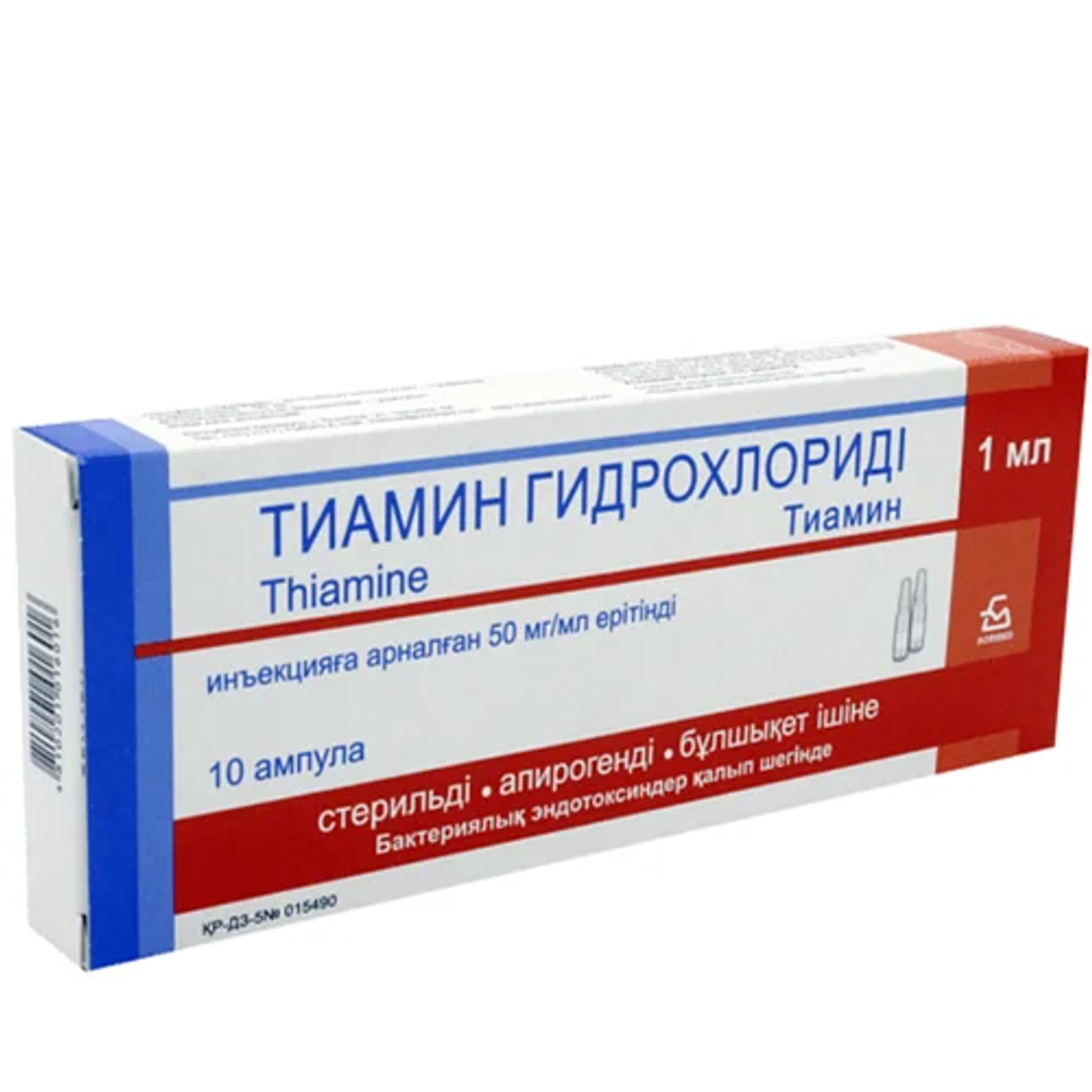 Тиамина Гидрохлорид 50МГ/МЛ 1МЛ №10