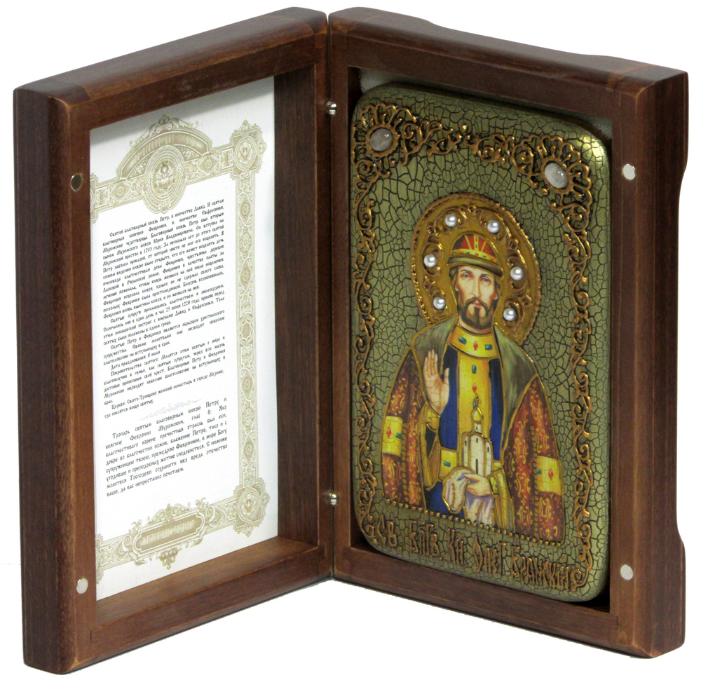 Инкрустированная Икона Святой благоверный князь Олег Брянский 15х10см на натуральном дереве, в подарочной коробке