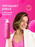 GraSS Шмпунь для волос MY MUSE SOS-восстановление 1л