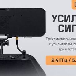 Усилитель сигнала Стезя 2.4 / 5.2 / 5.8 ГГц – дальность и стабильность