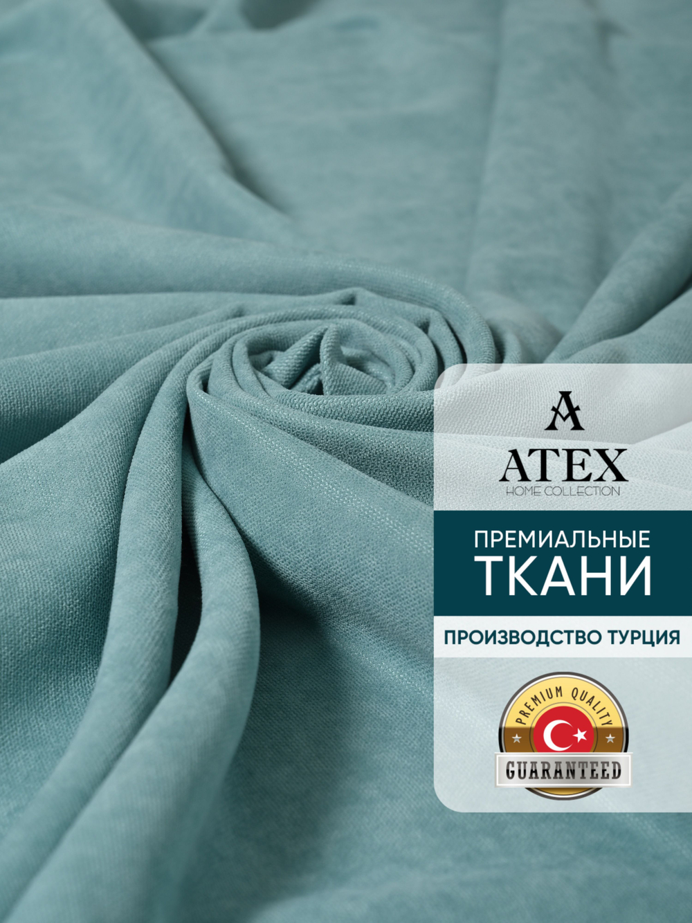 Ткань для штор и интерьера, Канвас, Размер 600*300