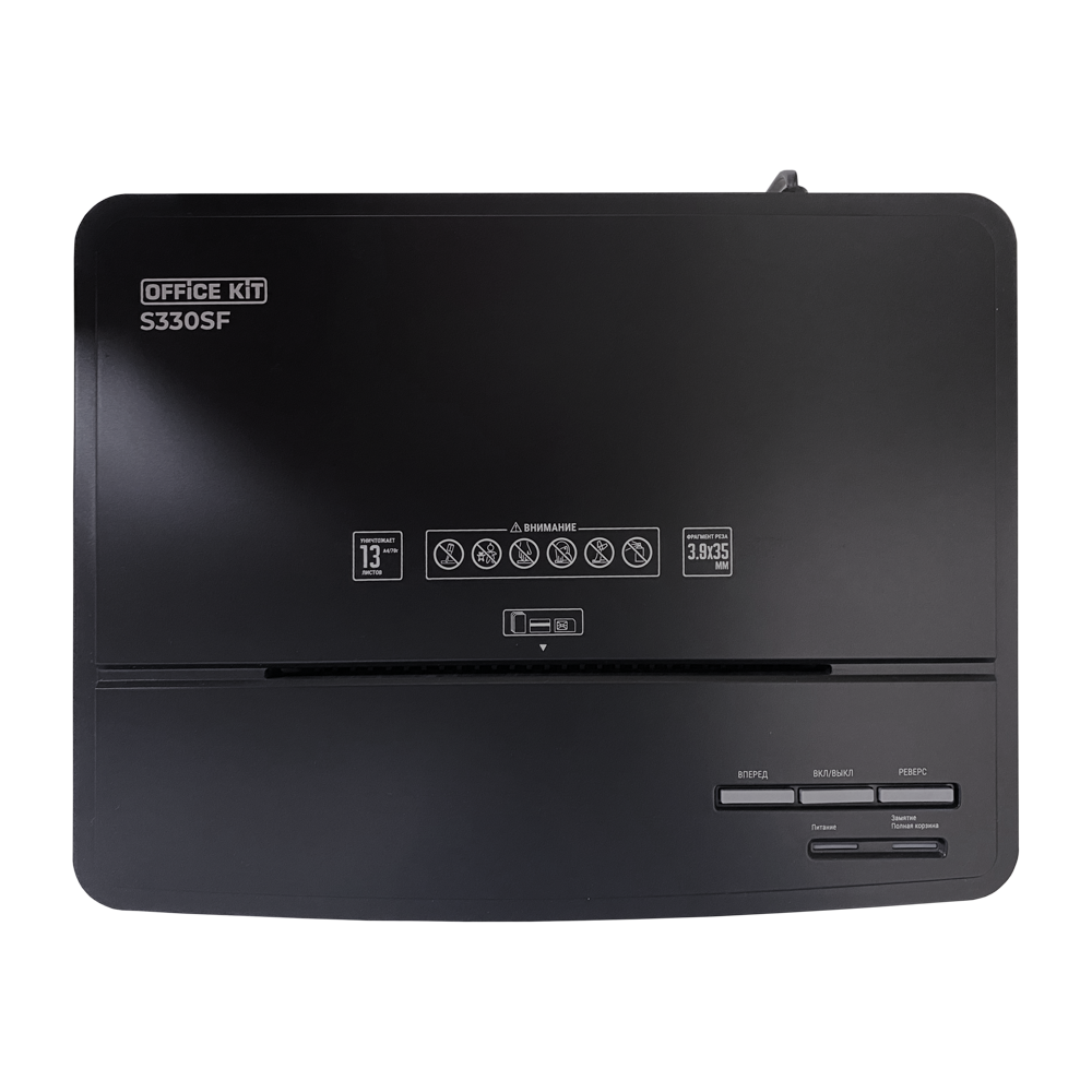 Уничтожитель документов Office Kit S330SF (3,9х35)