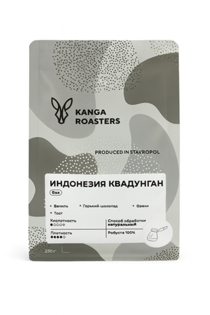 KANGA Индонезия Квадунган кофе молотый, 250 г ТУРКА