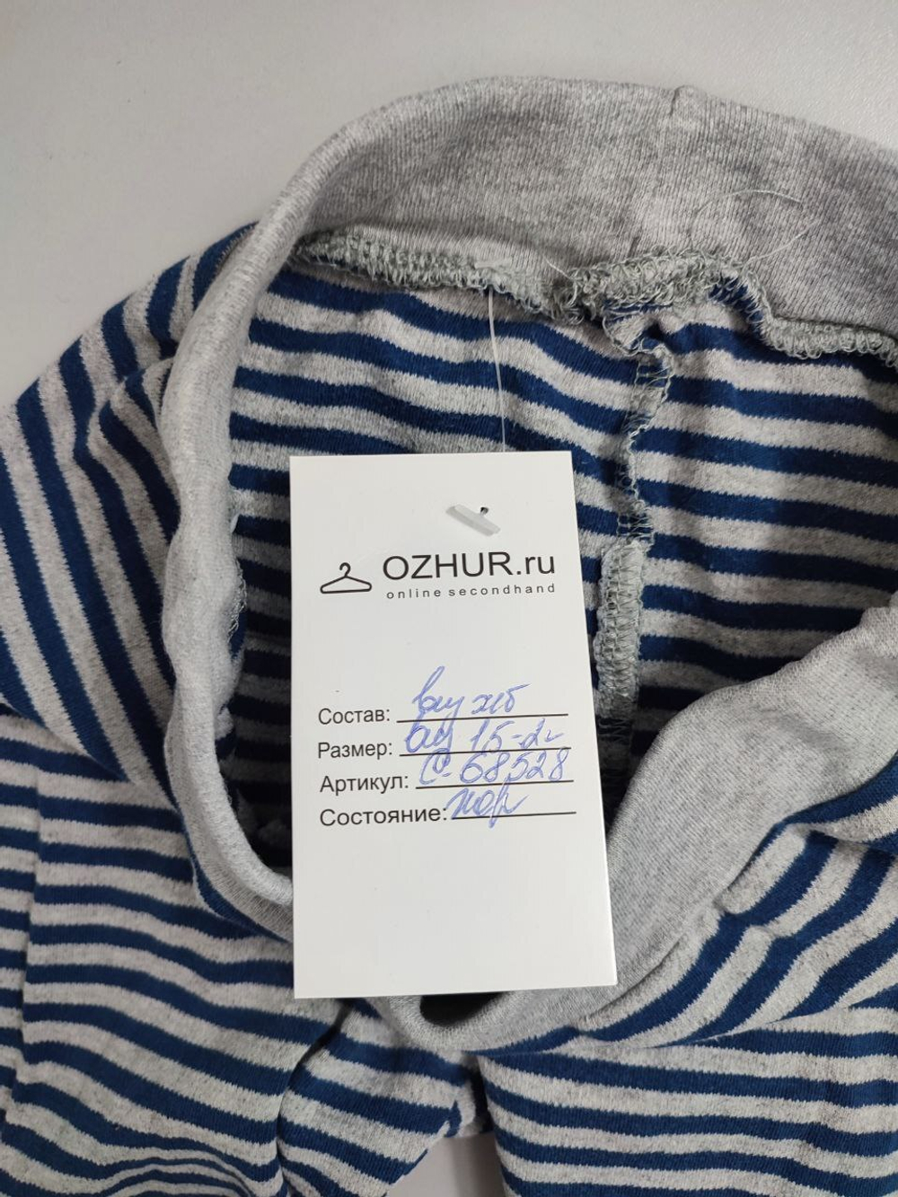 Штаны в полоску на 1,5/2 года