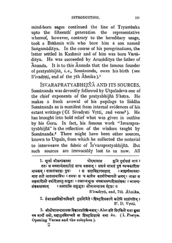 The Iswarapratyabhijna Of Uptaladeva. With the Vimarsini by Abhinavagupta | M.K. Shastri