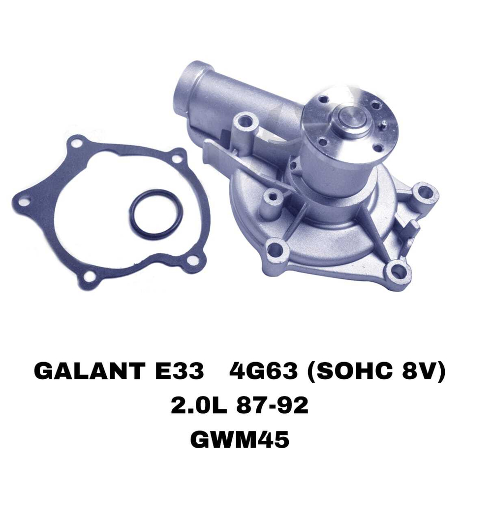 ПОМПЫ GALANT E33 4G63 (SOHC 8V)