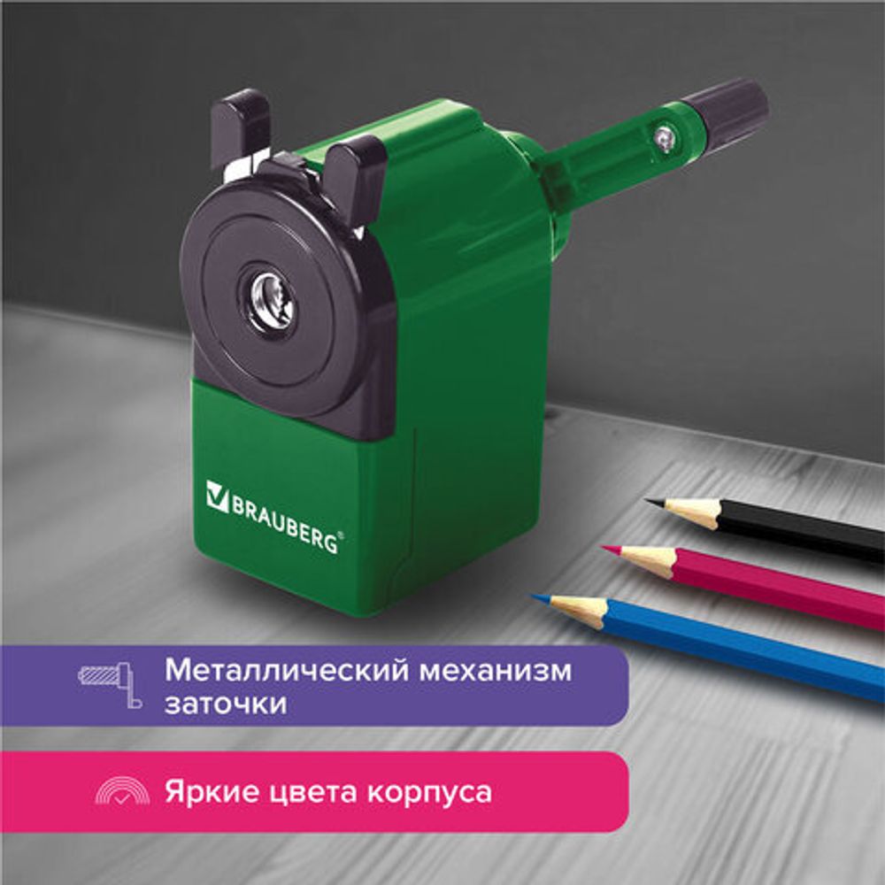 Точилка механическая BRAUBERG "JET", металлический механизм, корпус зеленый, 229571