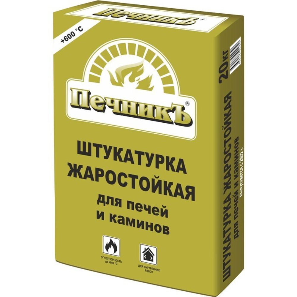 Штукатурка жаростойкая для печей и каминов &quot;Печникъ&quot; 20,0 кг