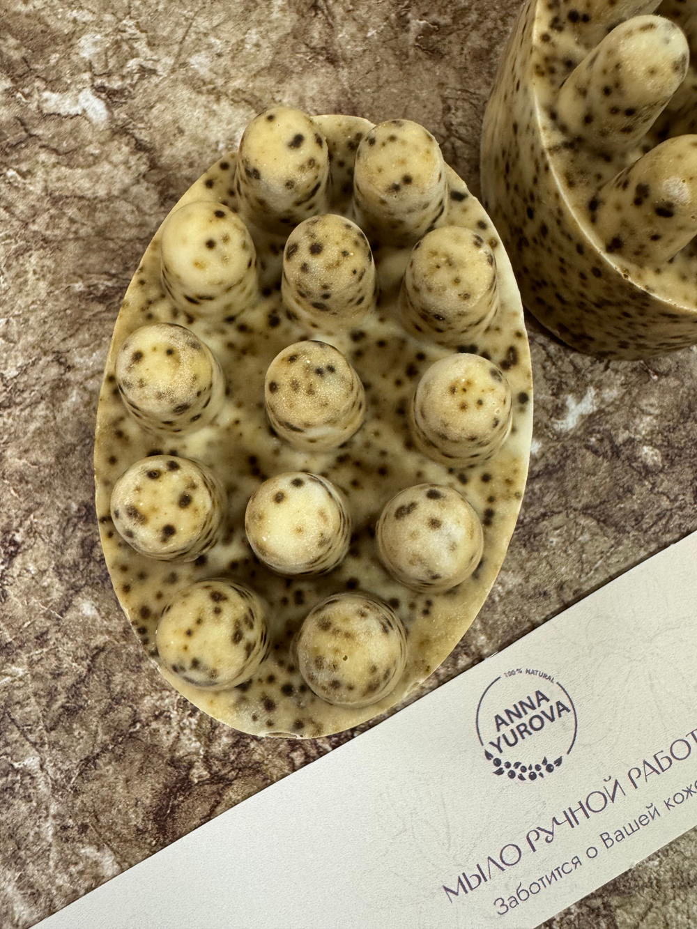 Массажное мыло "Кофе"