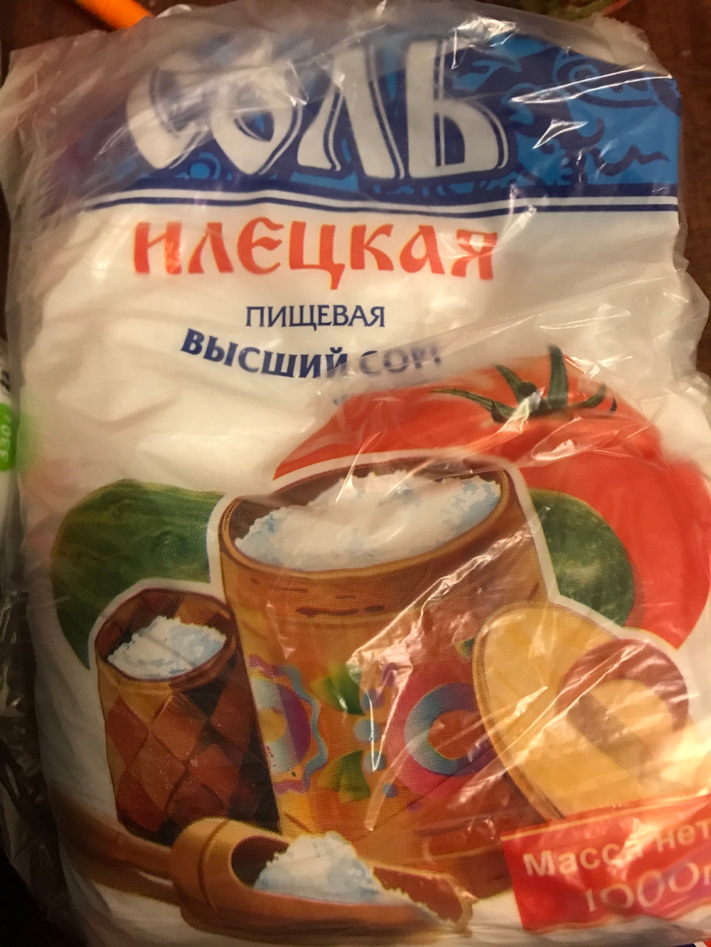 Соль илецкая