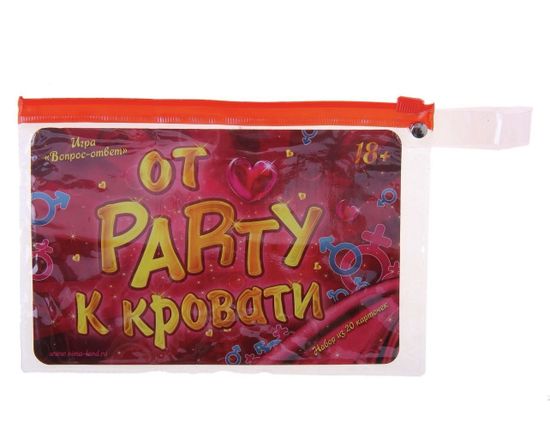 Игра вопрос-ответ "Активная игра для нескромной компании"(набор 20 карточек)