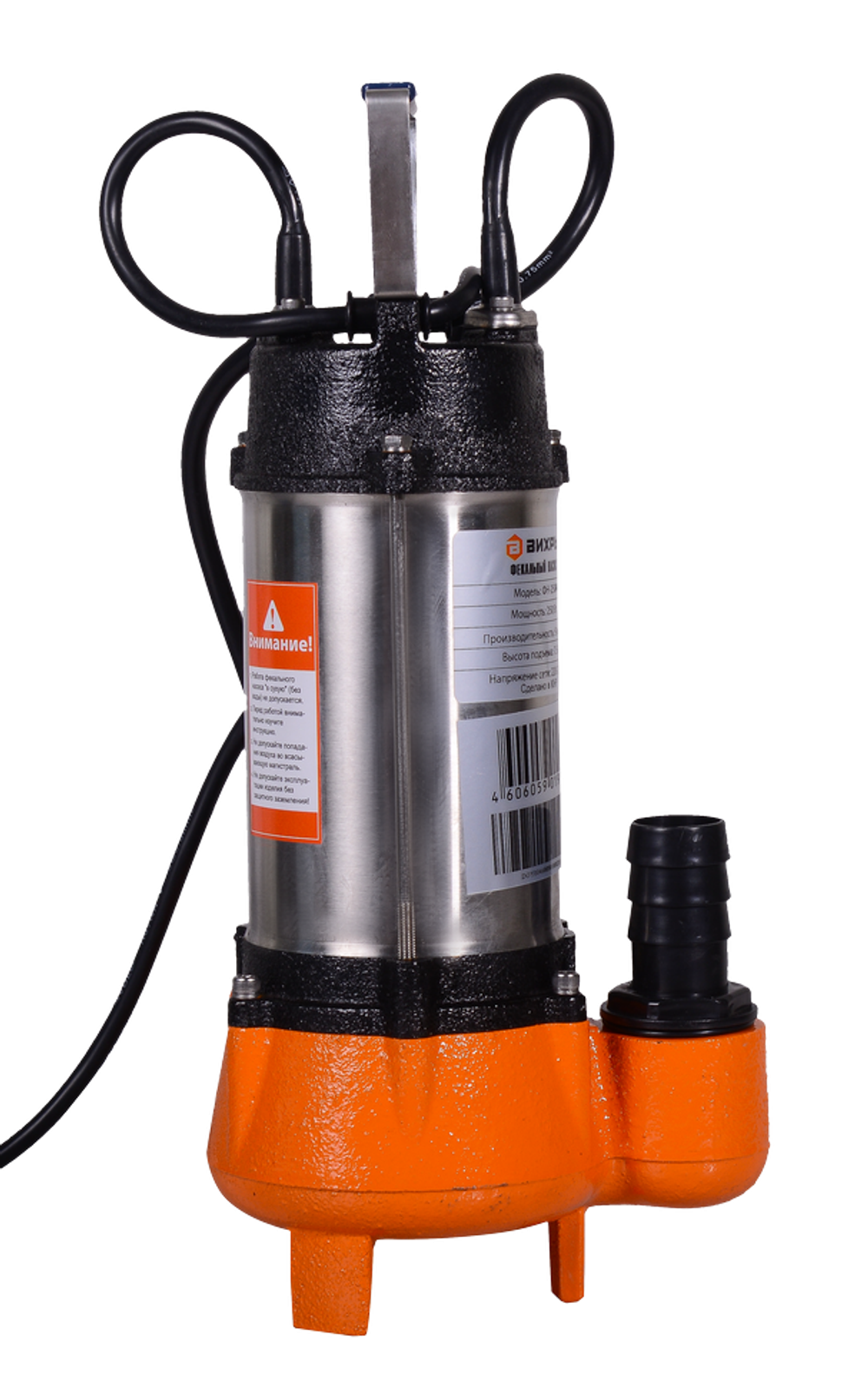 Фекальный насос ФН-250А Вихрь