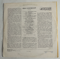 Винтажная виниловая пластинка LP Иван Козловский Из Старых Записей (СССР 1981)